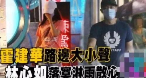 大仙爆料吵架事件视频,一场激烈争吵背后的真相揭秘 第1张 大仙爆料吵架事件视频,一场激烈争吵背后的真相揭秘 第1张